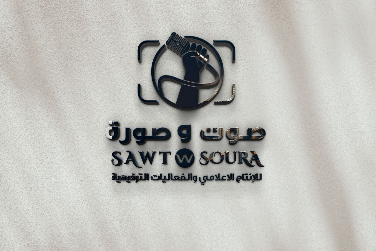 مؤسسة لتنظيم الفعاليات في السعودية